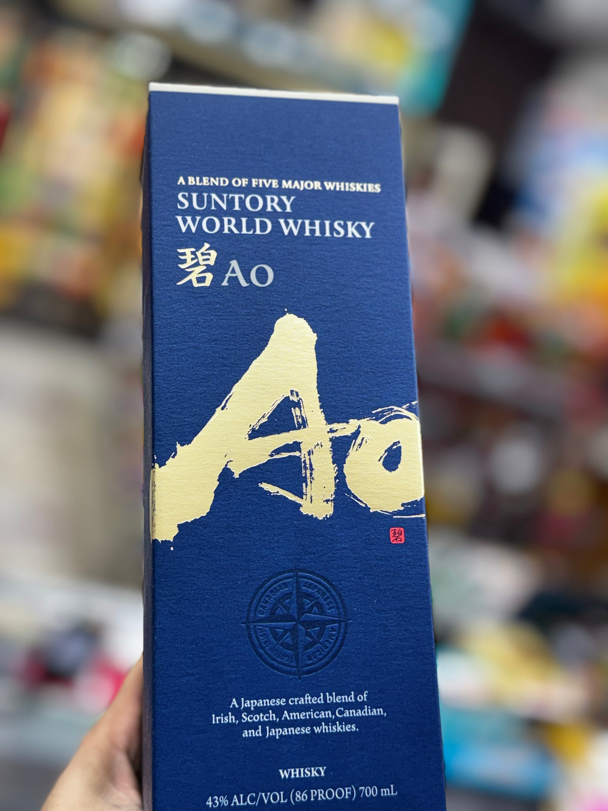 Suntory World Whisky Ao Japanese Blended Whisky